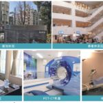 国立国际医疗研究中心医院