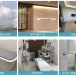 藤田医科大学 羽田分院